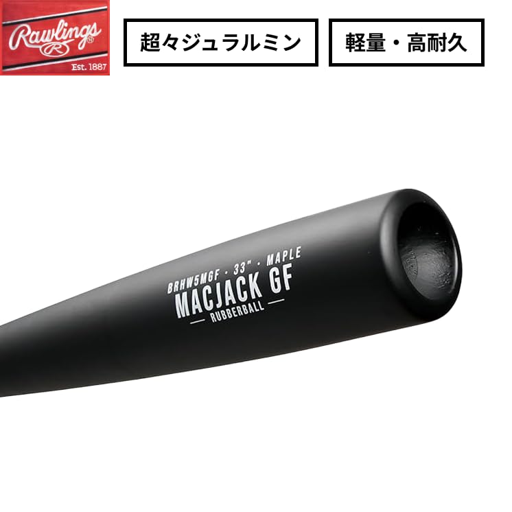 バット MacJACK Rawlings Amazon.co.jp: Rawlings Baseball Bat Bat MAC Jack Soft Maple